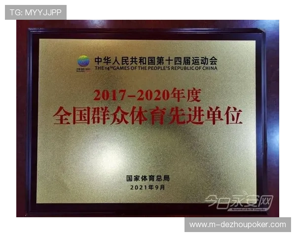 浙江率全国之先开放机关企事业单位体育设施，社会体育指导员达20万